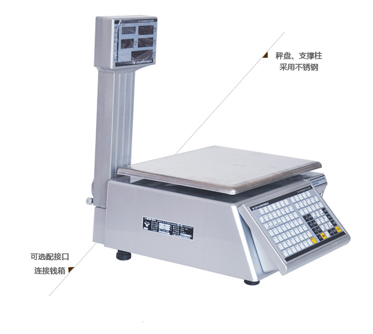 電子臺秤怎么使用教程.jpeg 電子臺秤怎么使用教程.jpeg