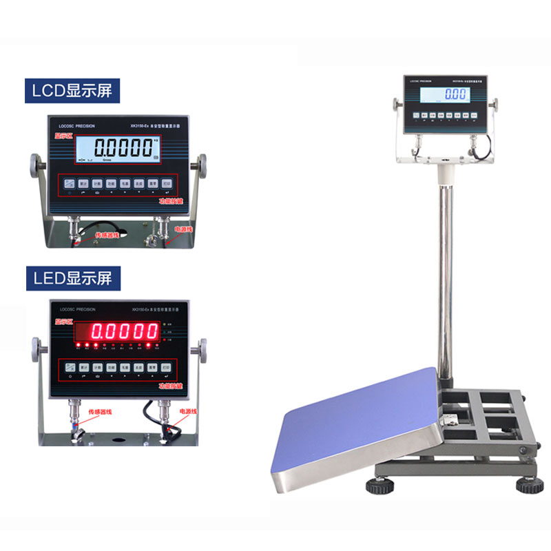 防爆電子秤上限是多少.jpeg 防爆電子秤上限是多少.jpeg